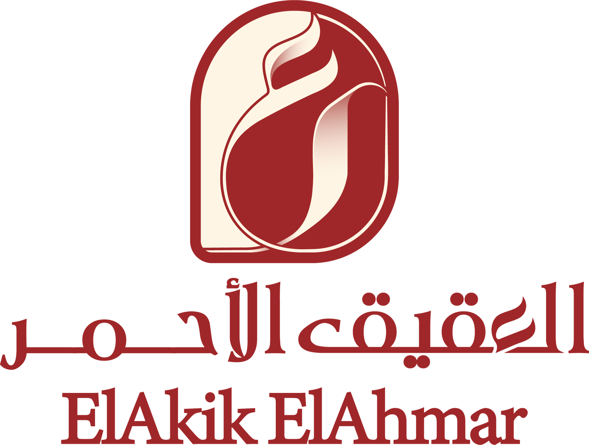 ElAkik ElAhmar